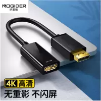DP转HDMI转换器连接线 转接头