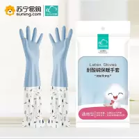 云蕾(Yunlei)耐酸碱加绒加长保暖手套15071 通用型 新旧包装随机发