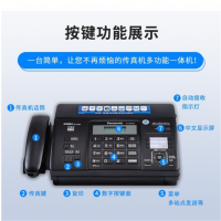 得力(deli) 传真机KX-FT932CN