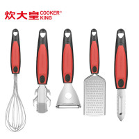 炊大皇(COOKER KING)CK83395致享厨房工具五件套