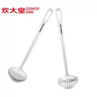 炊大皇(COOKER KING)CK82848火锅伴侣