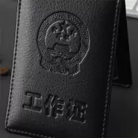 禧什顿 真皮工作证套定制证件保护套工作证皮套卡套(单位:个)