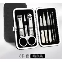 指甲刀套装 1盒