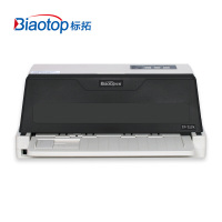 标拓 (Biaotop) TP717K税控发票打印机平推票据快递单进出库单三联单针式打印机