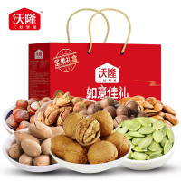 沃隆 坚果礼盒如意佳礼1.25kg