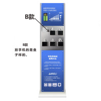 超霸(GP)手机加油站12路充电+双插座 直充