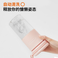 九阳便携果汁机