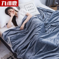 九洲鹿法兰绒毯 150*200cm雾霾蓝色