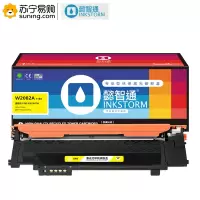 懿智通 硒鼓 YZT W2082A(118A)黄色(带芯片)-1K 适用于HP150a /150w /179fnw