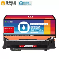 懿智通 硒鼓 YZT W2083A(118A)红色(带芯片)-1K 适用于HP150a /150w /179fnw