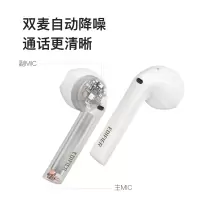 漫步者蓝牙耳机通用苹果、华为、小米