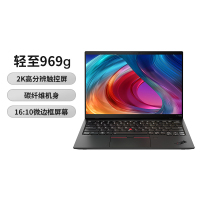 联想(Lenovo)ThinkPad X1 Nano笔记本电脑 英特尔 13英寸 16G 512G