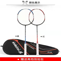 运动伙伴羽拍/碳铝模压拍/Q078(新)/PX yz