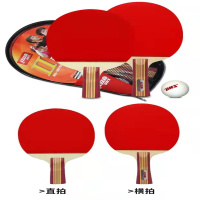 红双喜乒乓球拍/II型 yz