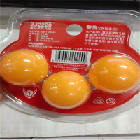 战甲ZJ2220乒乓球3个装 yz