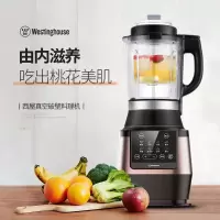 西屋(Westinghouse)加热型破壁料理机WFB-B18(仅工作日发货)