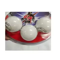 战甲ZJ2220乒乓球3个装 白色 yz