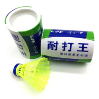 李永波ND100羽毛球尼龙单个装(筒)yz