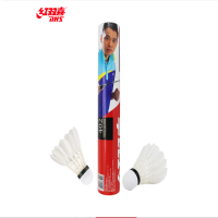 红双喜402羽毛球(12个/筒)yz