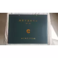 澜弋 零售专卖许可证一套
