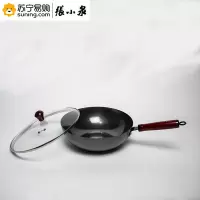 张小泉嘉岚珍珠铁锅C30710100 32cm