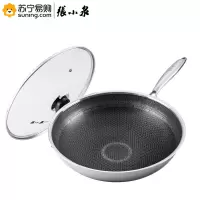 张小泉小康之家不粘炒锅C30630100 32CM
