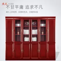 质凡实木贴皮油漆文件柜挂衣柜书柜书橱办公室资料柜档案柜贴储物柜ZFY-1990