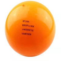南铁150-180气排球圆周76-80cm24号(个) yz