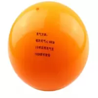 南铁150-180气排球圆周76-80cm24号(个) yz