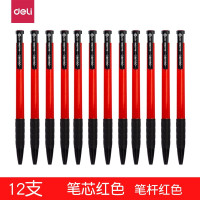 得力(deli)6545按动式圆珠笔0.7mm12支/盒(BY)