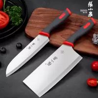 张小泉 红韵系列刀具两件套(切片刀+小厨刀)