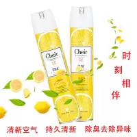 清扬空气清新剂 柠檬香型370ml
