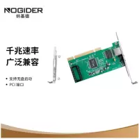 TG-3269C 千兆有线PCI网卡 (单片装)