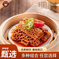 箸乐邦(JOLLY BOY) 虾仁云吞*3