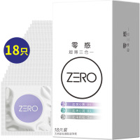杜蕾斯(Durex) 计生用品避孕套 ZERO超薄安全套
