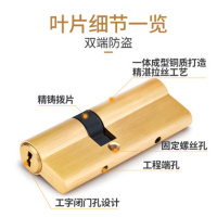 美琦防盗门锁芯[32.5+47.5=80 ㎜]单位:把
