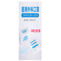 侨明医用外科口罩一次性医疗口罩单独立包装成人儿童医护口罩Y 单个 50个一盒 yz