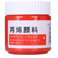 鑫和信丙烯颜料墙绘颜料儿童大瓶绘画 100ml 红色