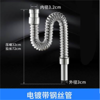 硅胶头面盆下水器排水管防鼠虫伸缩钢丝下水管洗手盆加厚下水软管