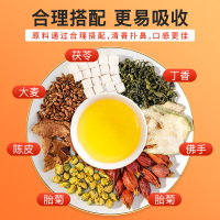 机乐堂(JOYROOM) 草本三清茶