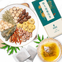 机乐堂(JOYROOM) 胖大海菊花草罗汉果陈皮泡水