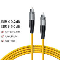 睿讯尾纤圆头对圆头电信级光纤跳线/单模双芯/电信级3米