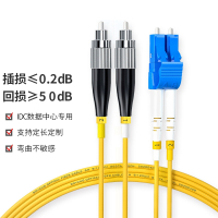 睿讯尾纤小方对圆头电信级光纤跳线/单模双芯/电信级3米