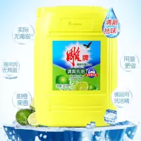 雕 洗洁精 1桶