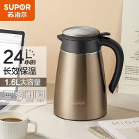 苏泊尔(SUPOR) 真空家用保温壶晶韵系列1.6L-摩卡金