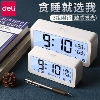 得力(deli) 闹钟