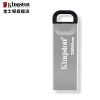 金士顿(KINGSTON) 128GU盘