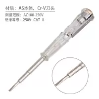 歌派 电笔 100-500V 感应验电笔 单位:个