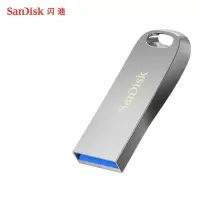 闪迪(SanDisk) 64GB USB3.1 U盘 CZ74 酷奂银色/个(BY)