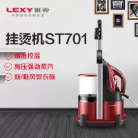 莱克(LEXY)烫衣服挂烫机家用T9高温蒸汽杀菌消毒小型熨斗商用熨烫机